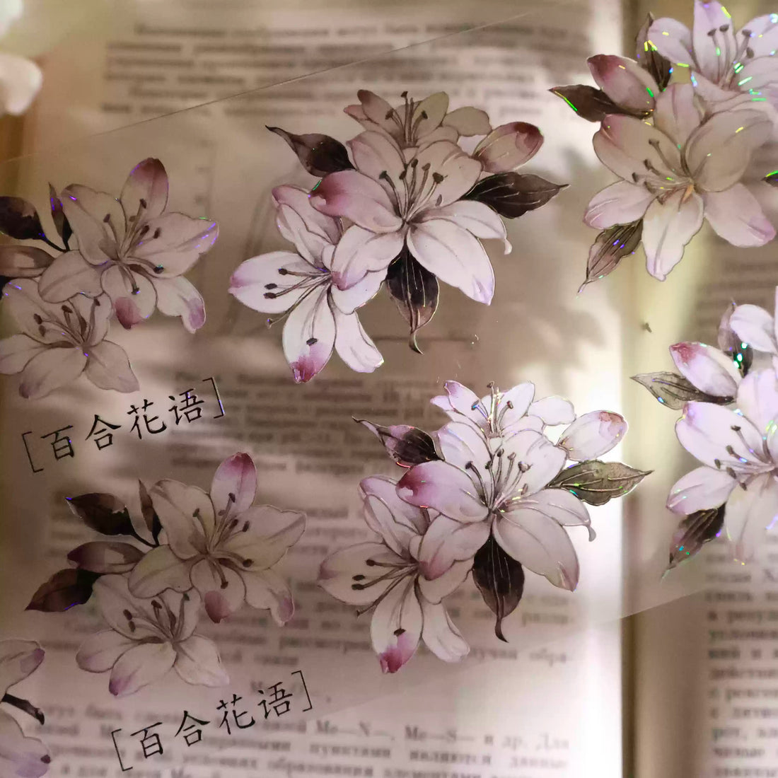 White Lily Flower Tape (5cm*100cm)