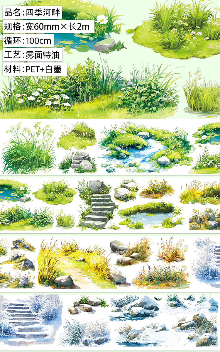 Grassy Stone Steps Landscaping Tape