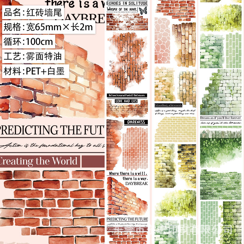 Red Wall Tiles PET Tape