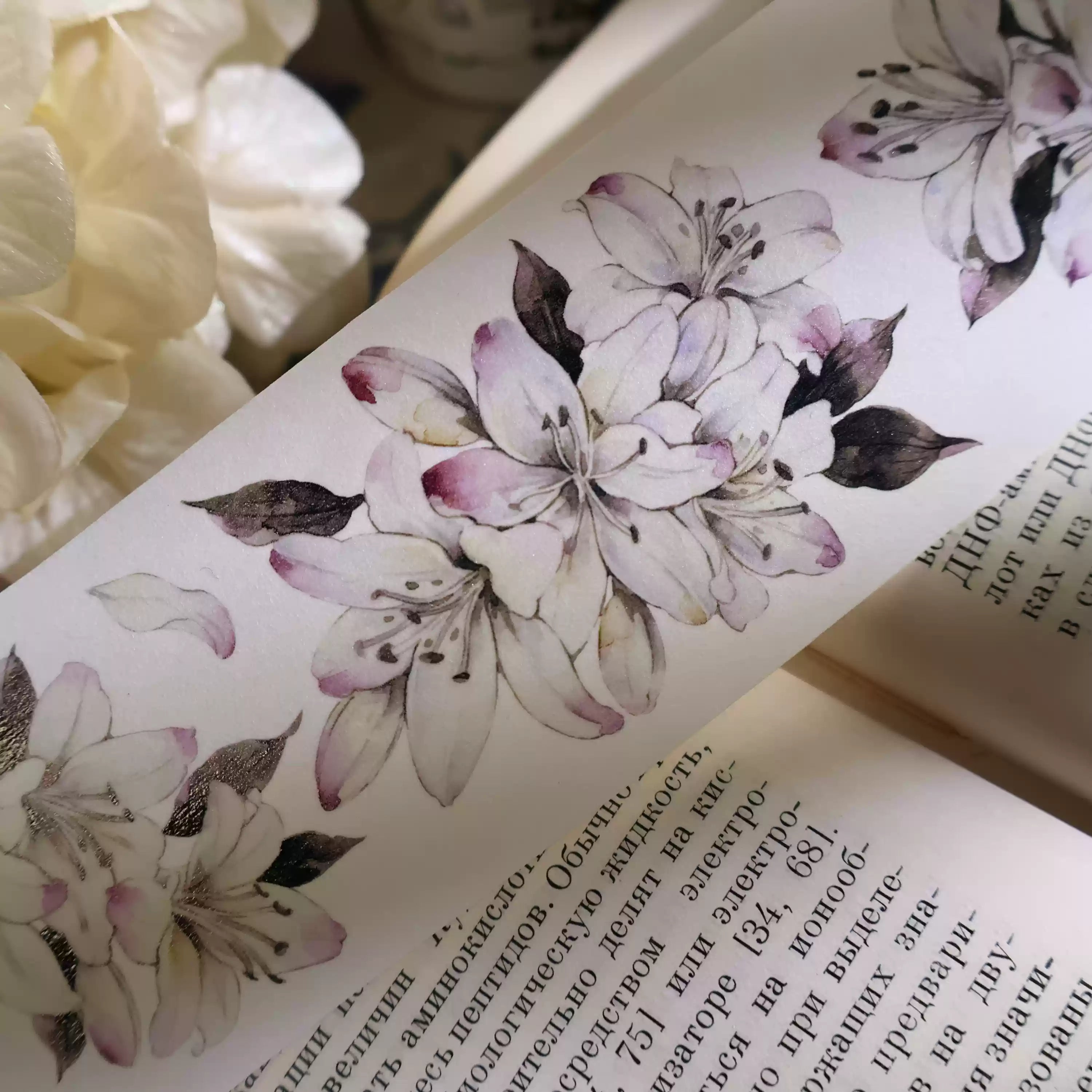 White Lily Flower Tape (5cm*100cm)