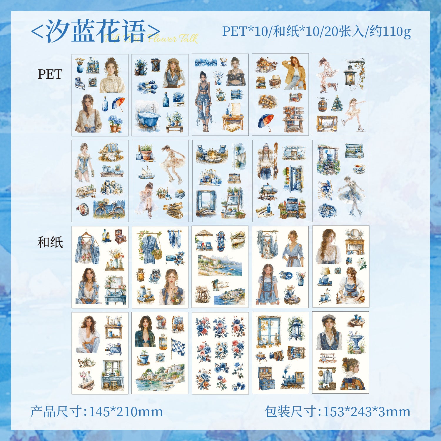 Girl-themed sticker Books