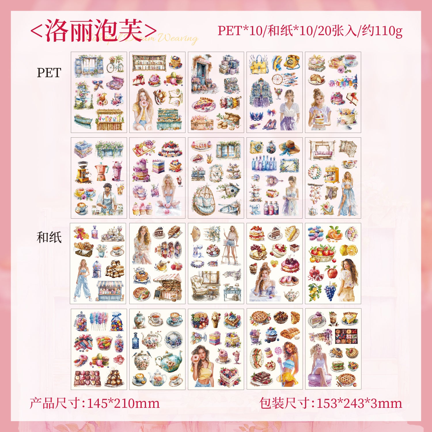 Girl-themed sticker Books