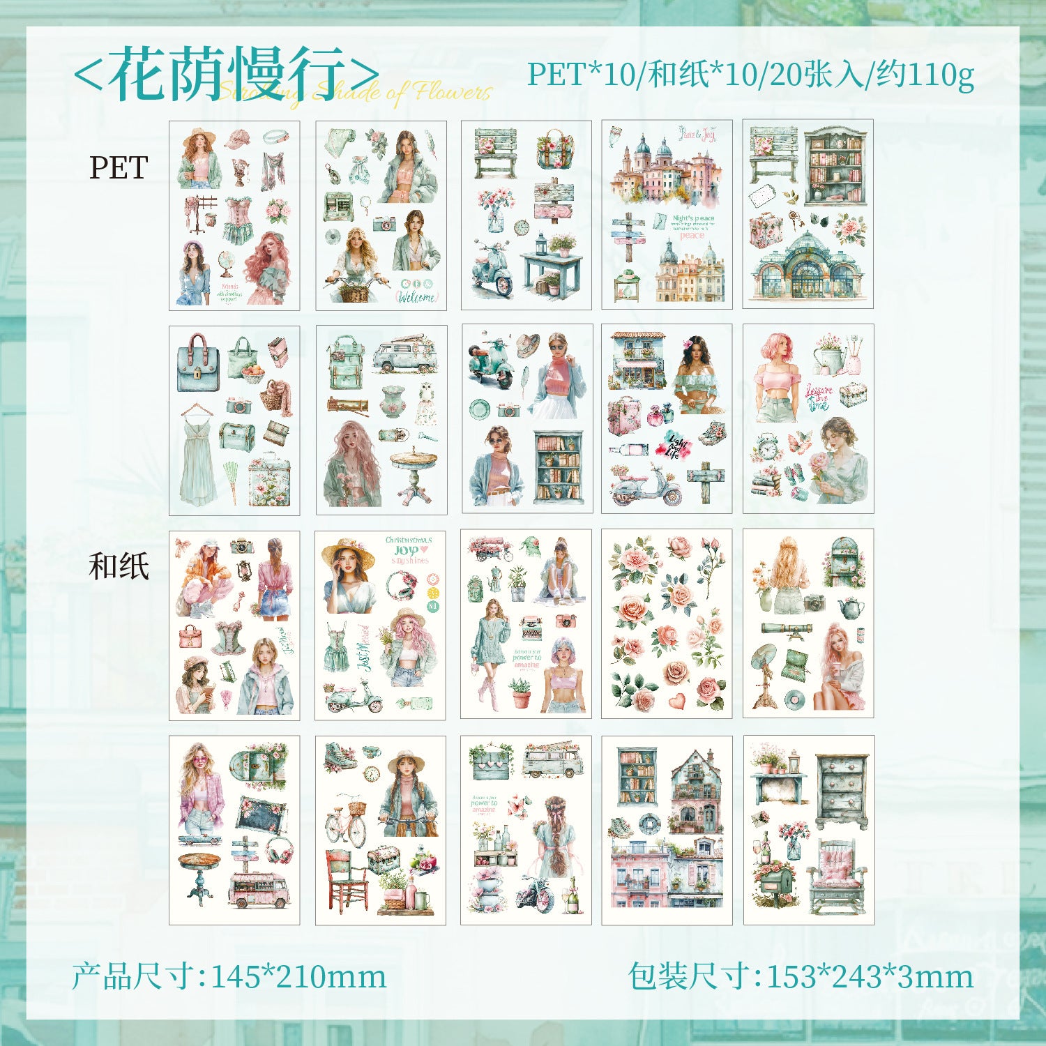 Girl-themed sticker Books