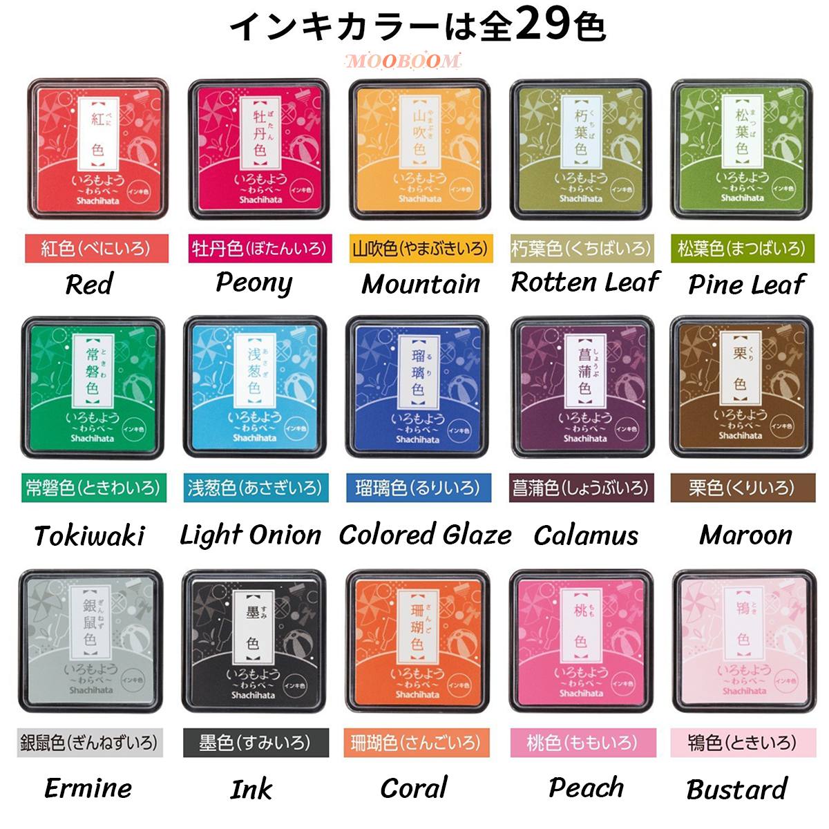 Quick-drying Stamp Ink Pad