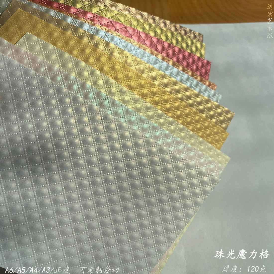 Plaid Textured cardstock Paper