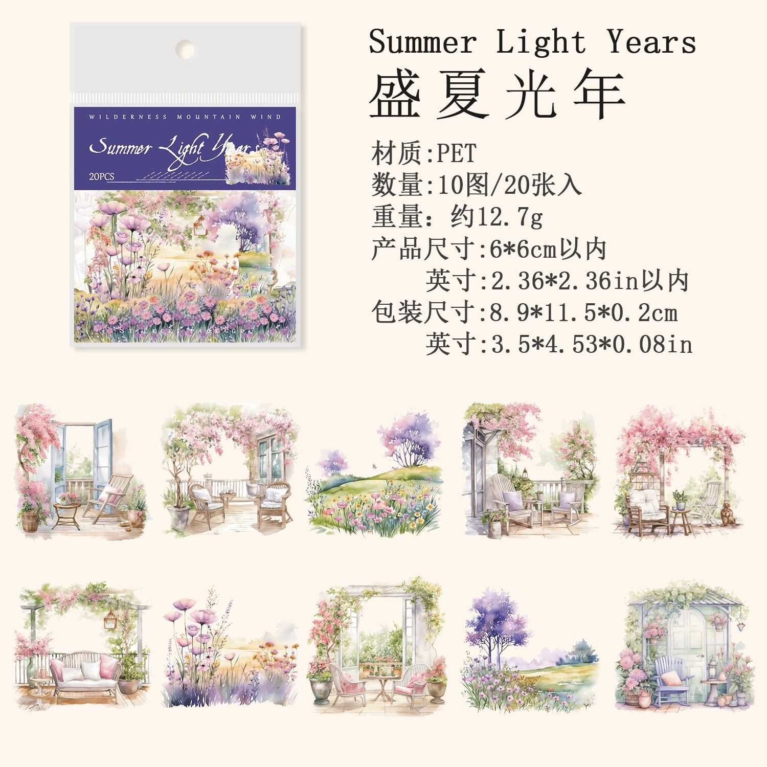 Wilderness Mountain Breeze Series Rustic Vintage PET Stickers