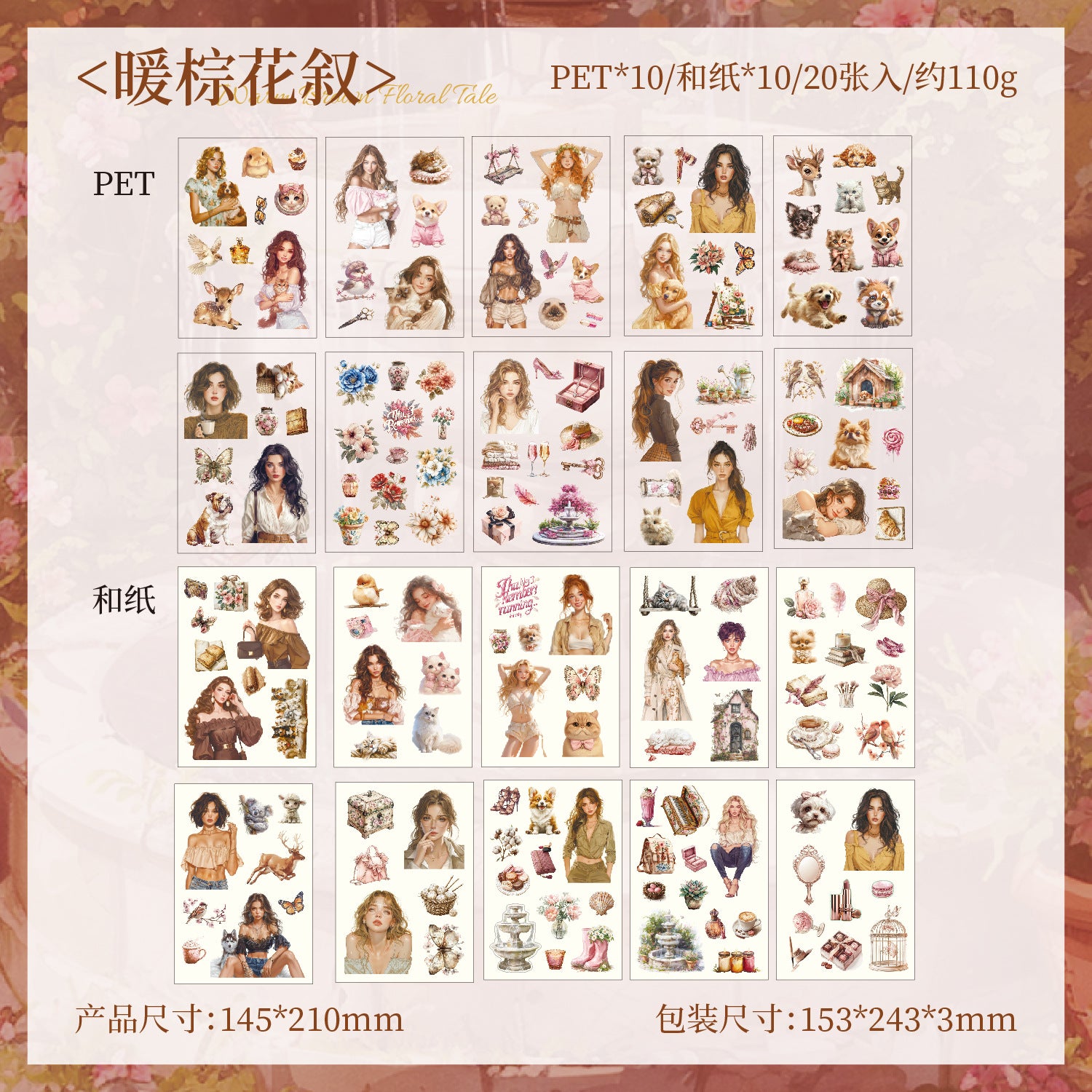 Girl-themed sticker Books