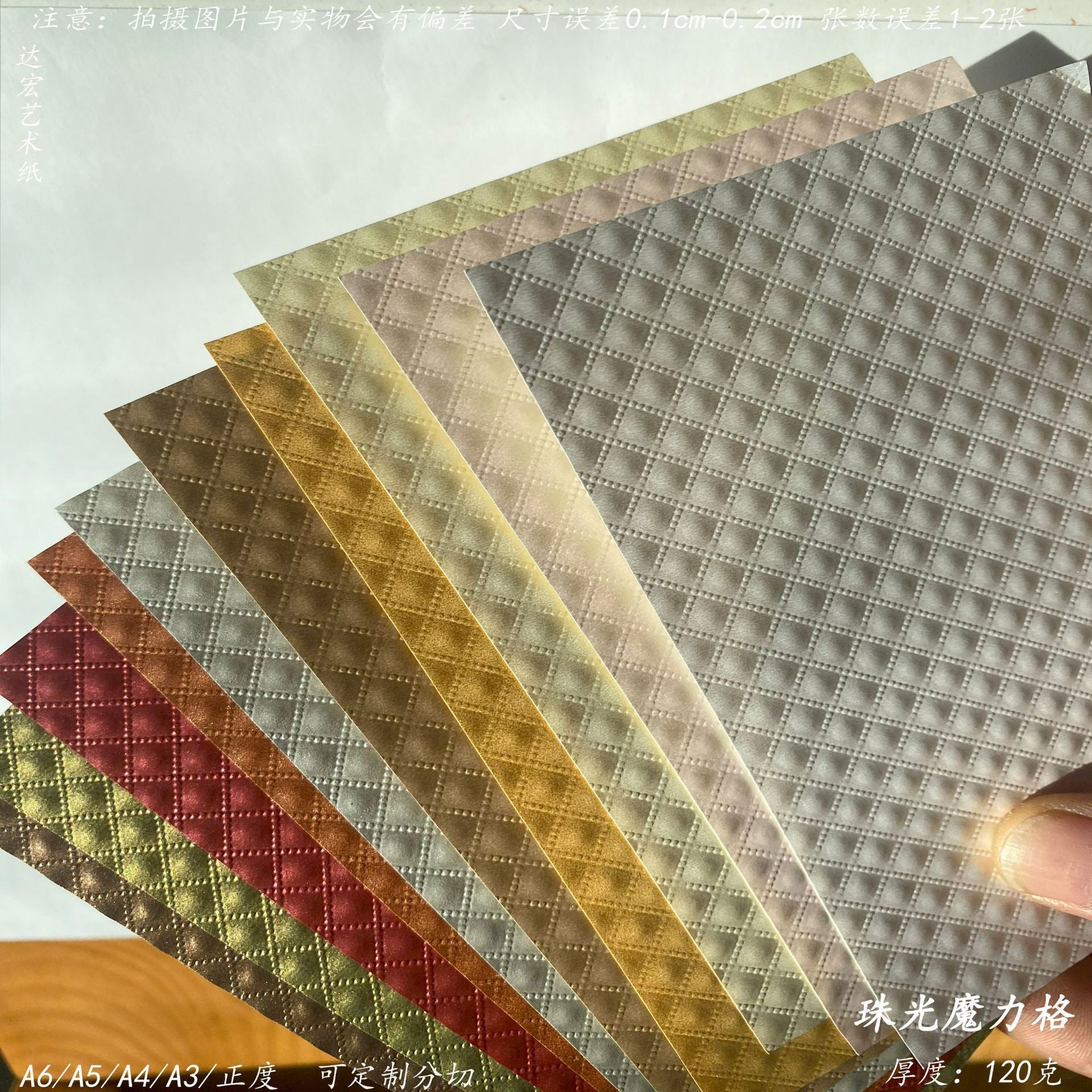 Plaid Textured cardstock Paper