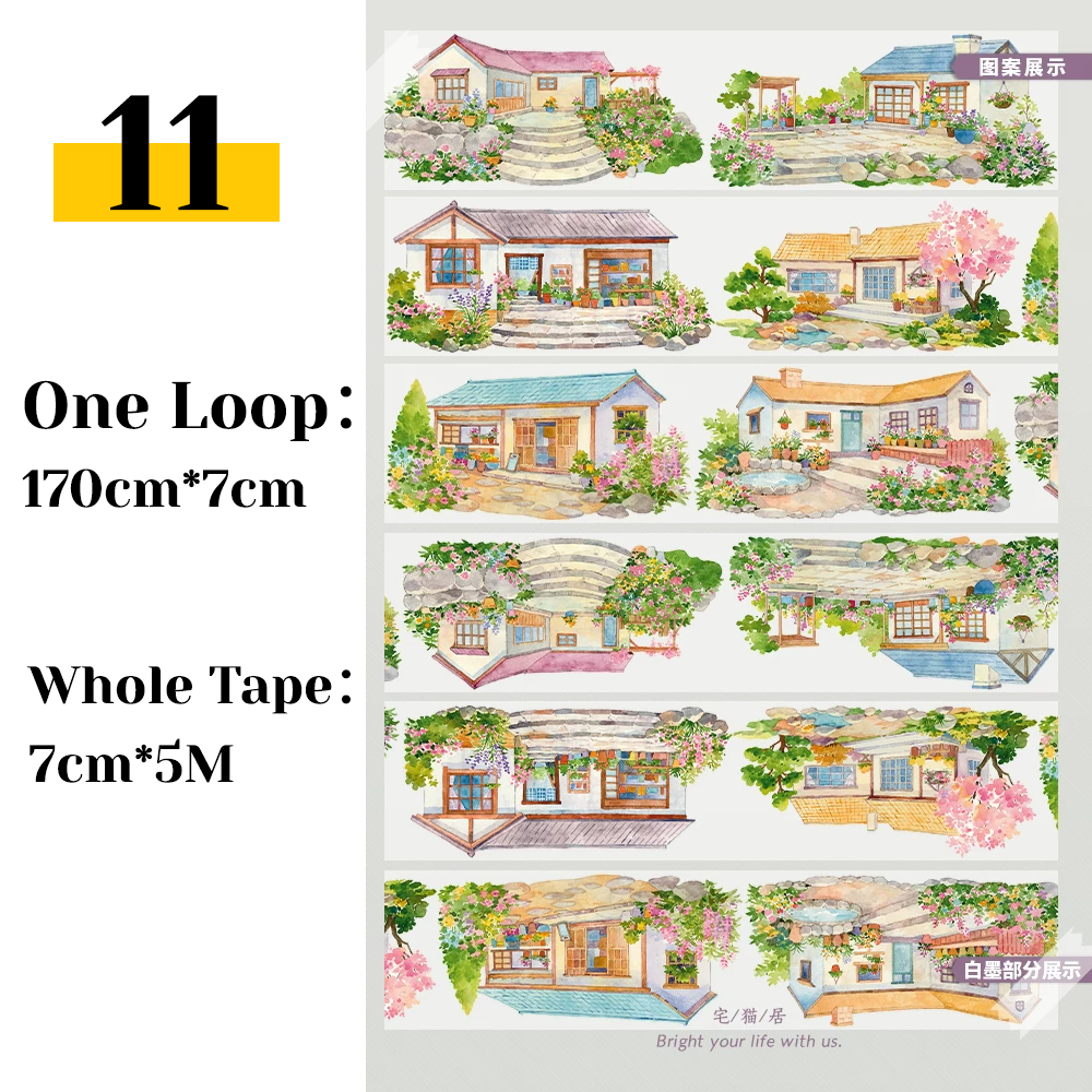 【MZJ】City Transport and Building Landscaping Tape