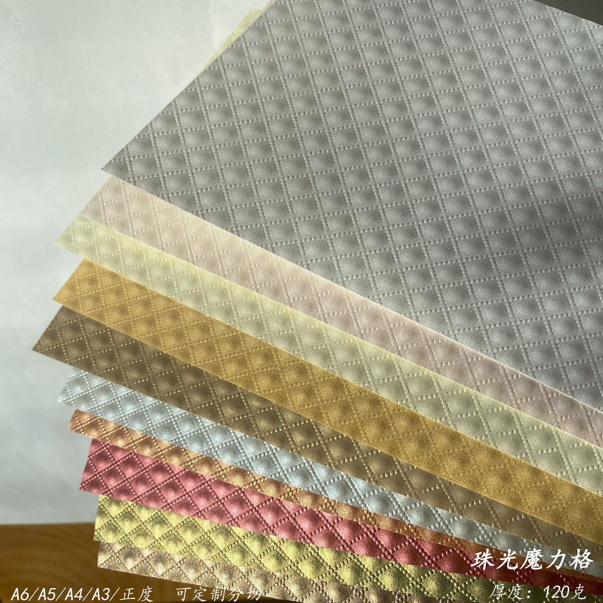Plaid Textured cardstock Paper