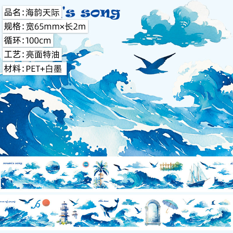 Mountains and Sea Tape