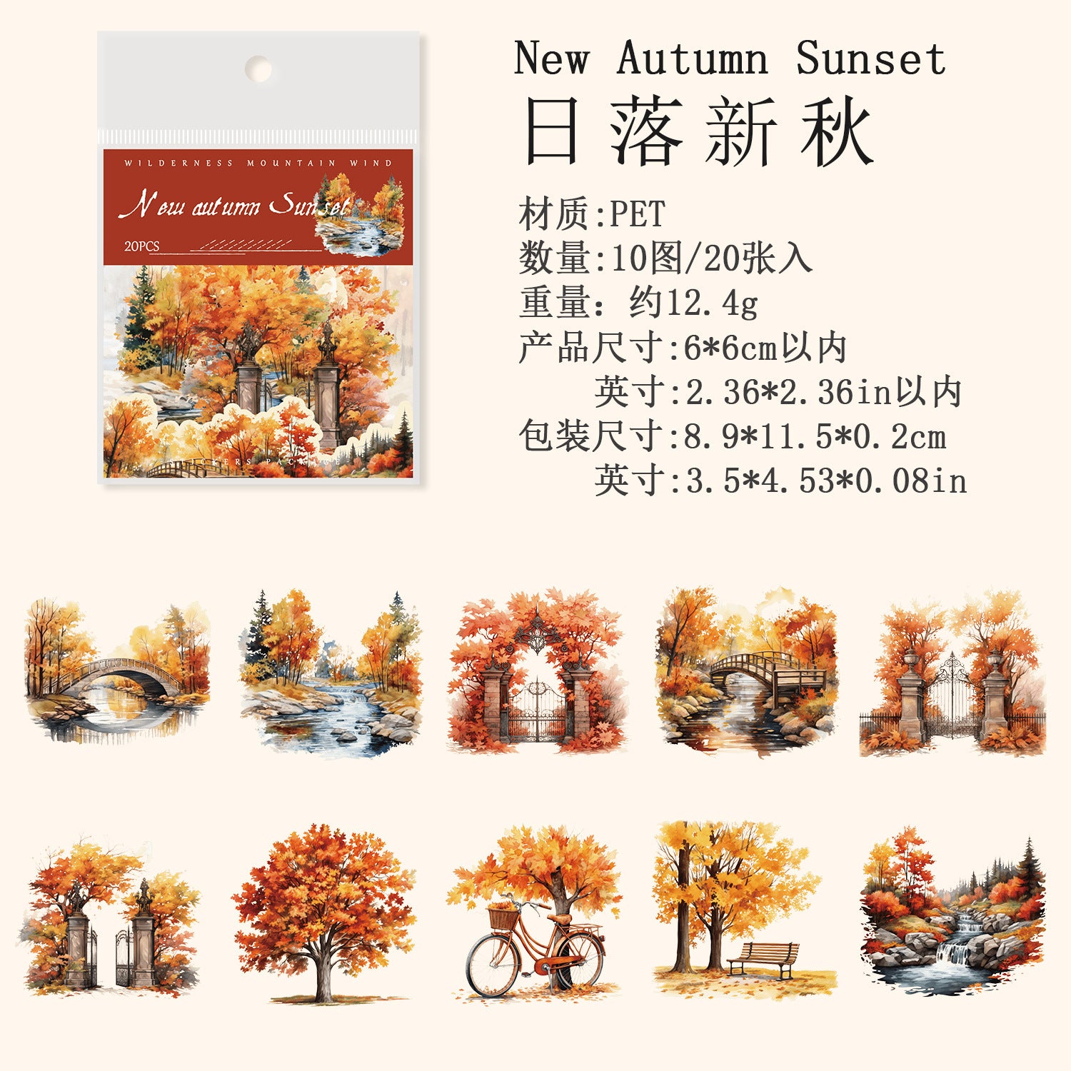 Wilderness Mountain Breeze Series Rustic Vintage PET Stickers