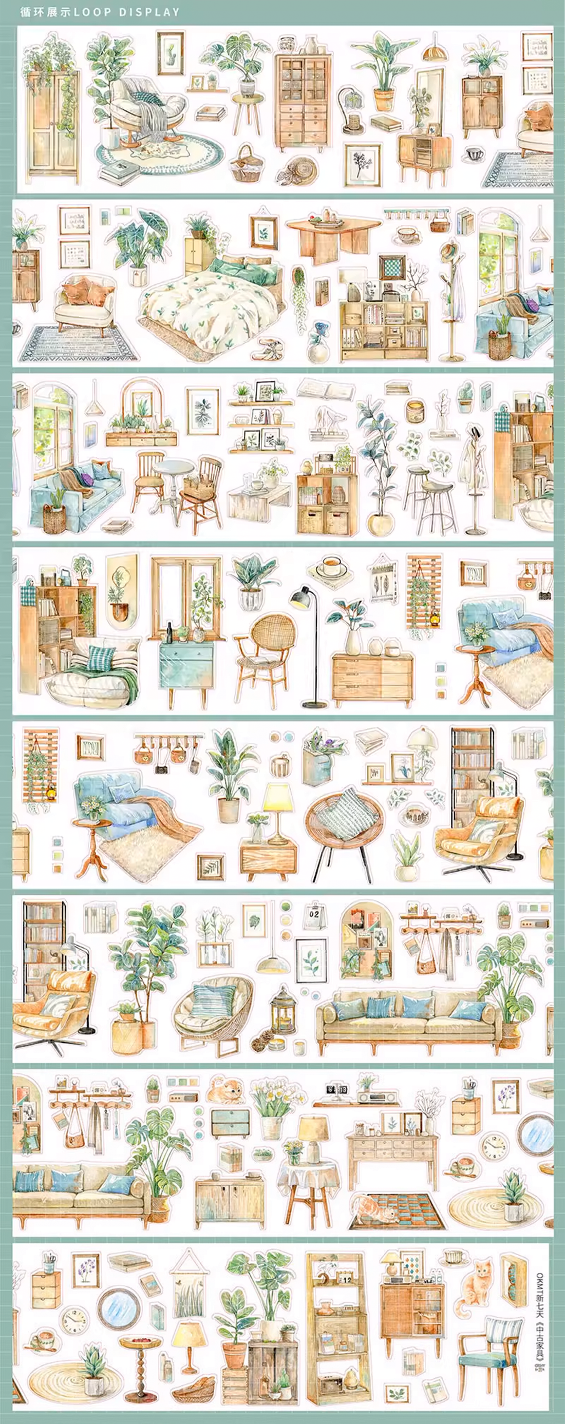 【OKTM】Mid-century Furniture Landscaping PET Tape