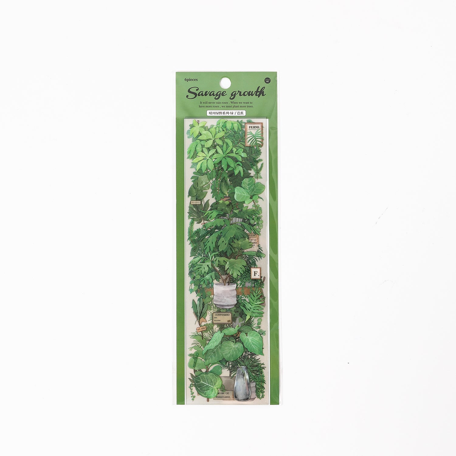 Green Field Sticker Tape