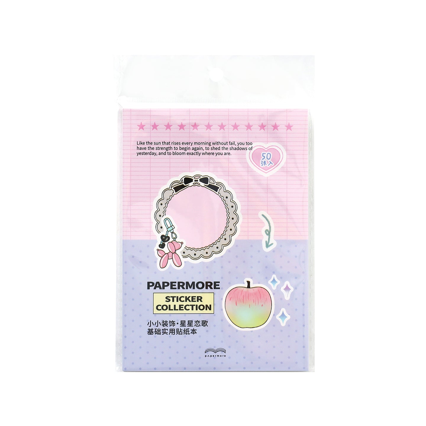 Decorative Pre-cut Sticker Book