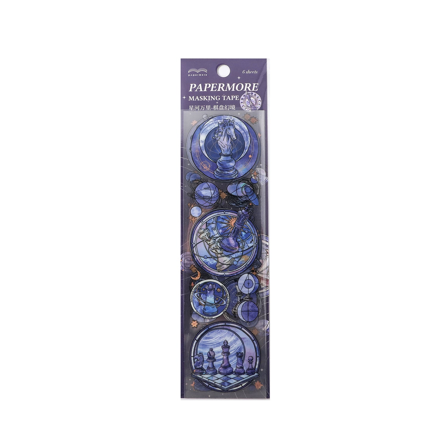 Cosmic Hourglass Scrapbook Junk Journal Tape Sticker