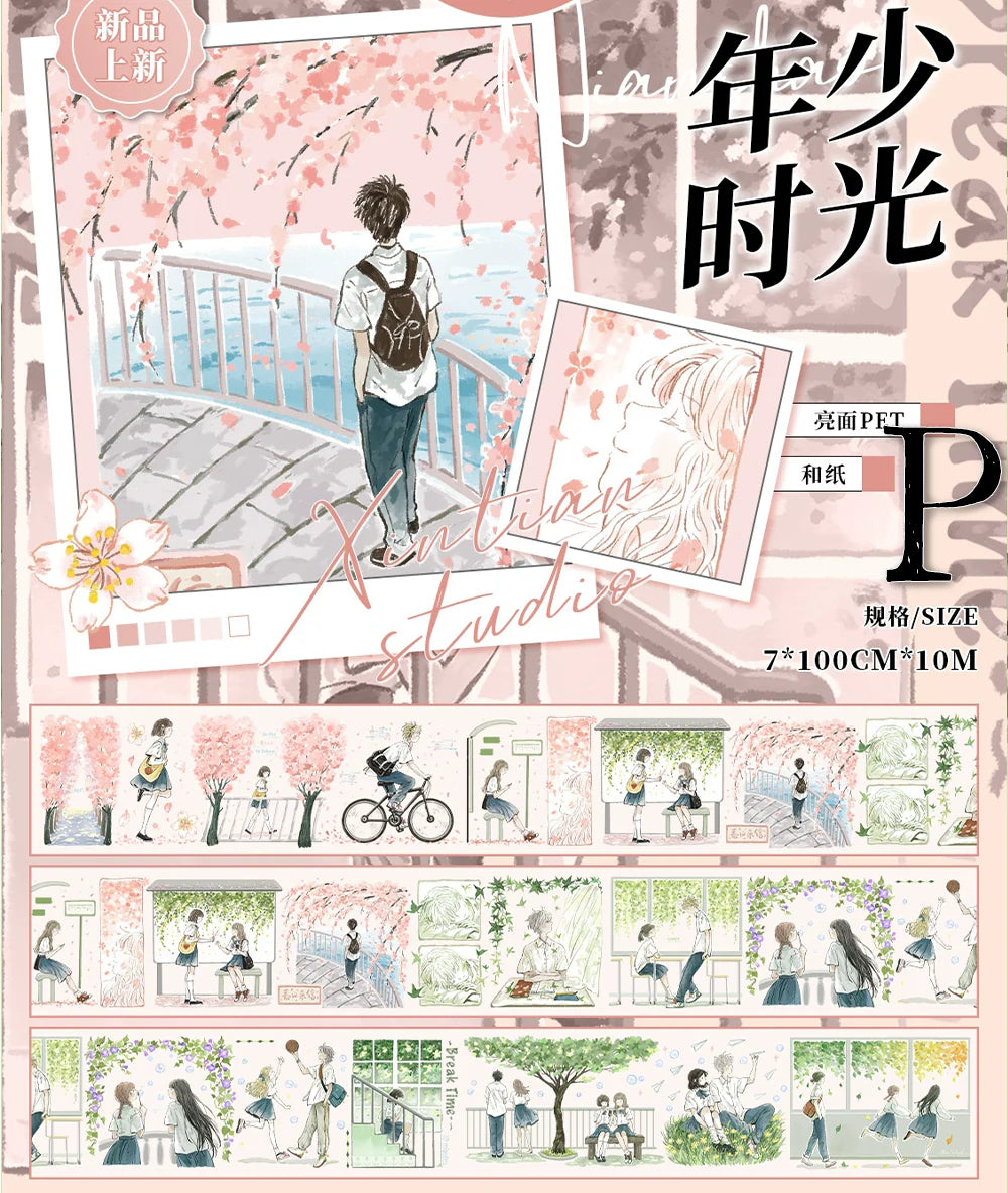 【XT】Days of Youth  Landscaping Tape