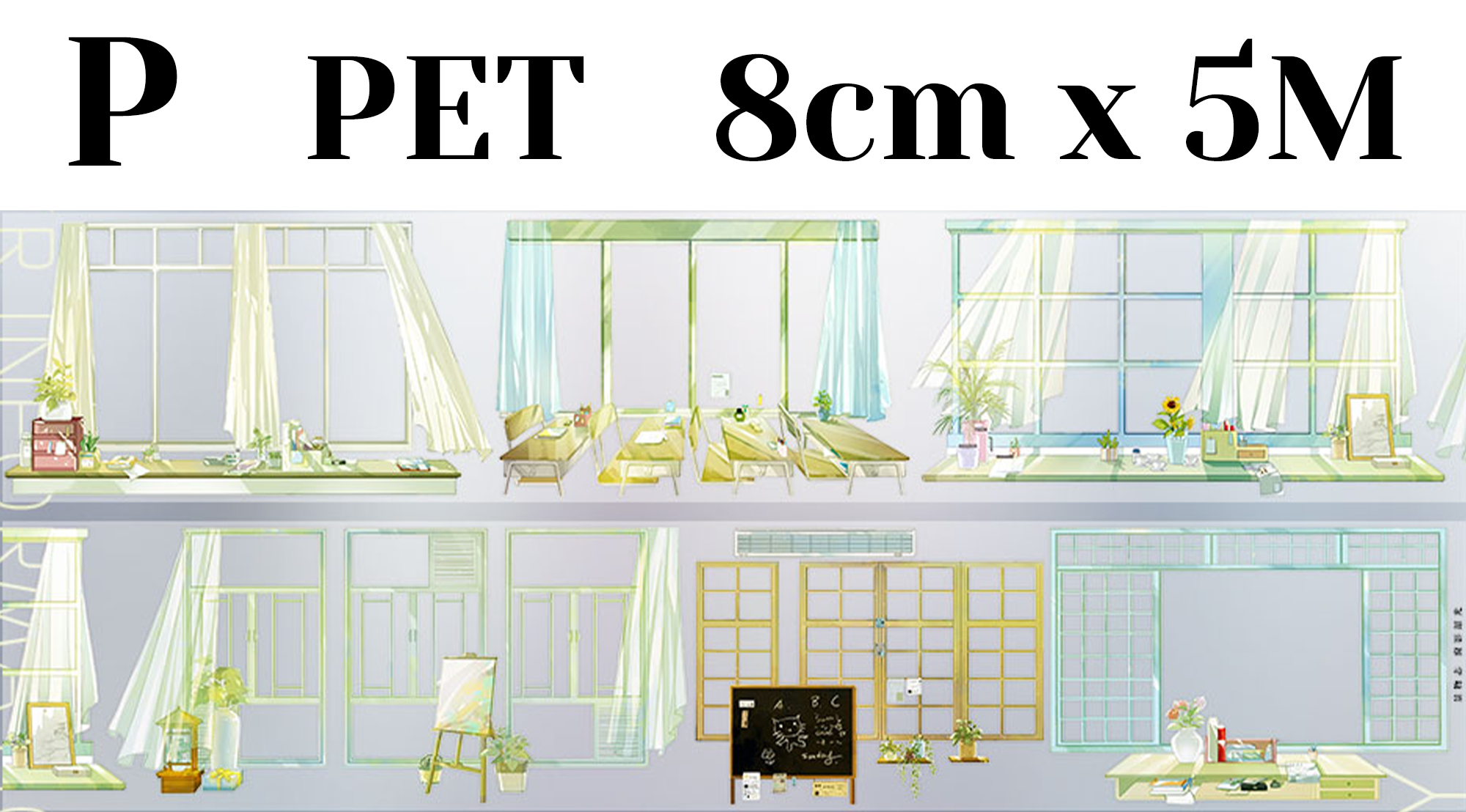 【ZERO】City/Building Landscaping Tape