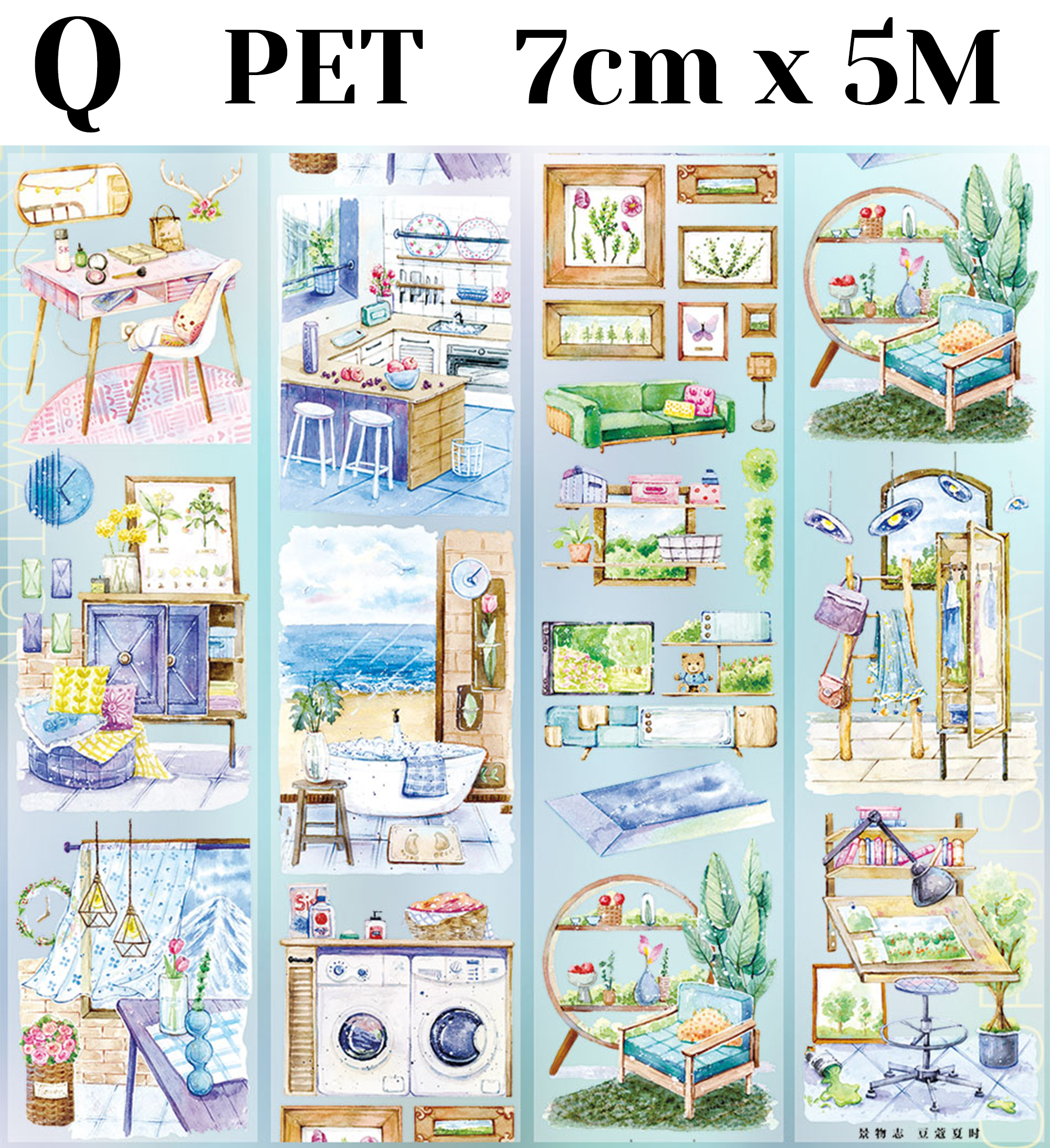 【ZERO】City/Building Landscaping Tape