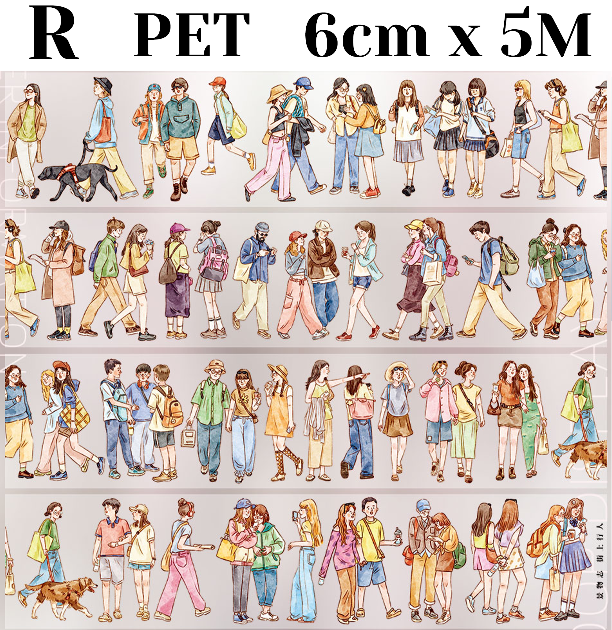 【ZERO】City/Building Landscaping Tape