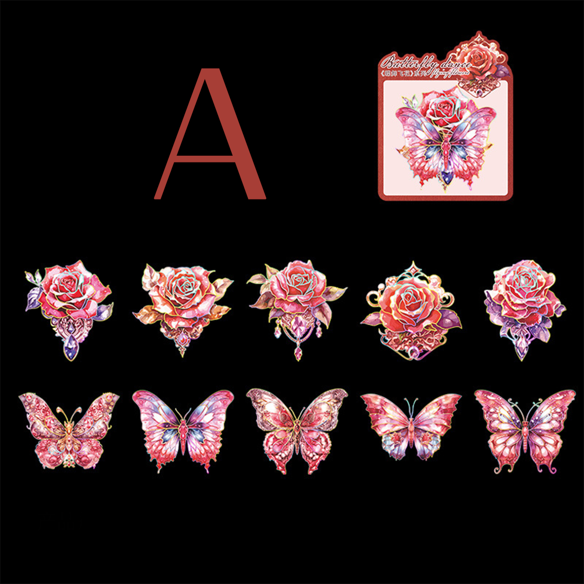 Butterfly Flower Series Shell Light Laser Gold PET Sticker