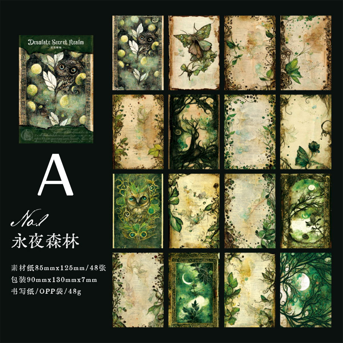 Desolation Mystery Series Scrapbook Paper