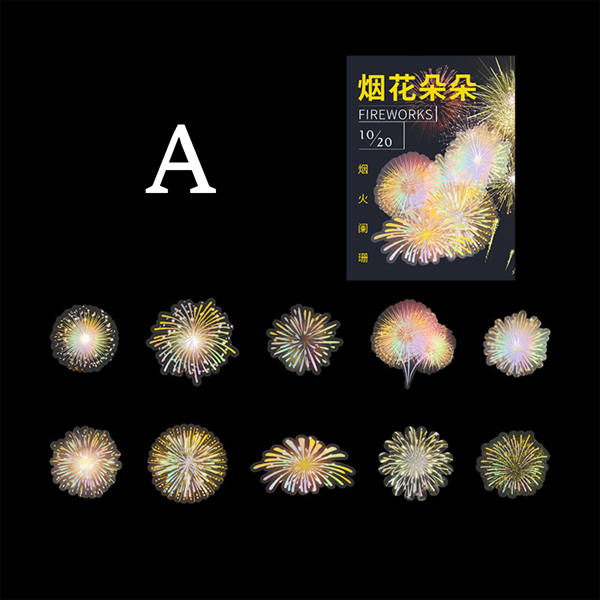 Fireworks PET Stickers