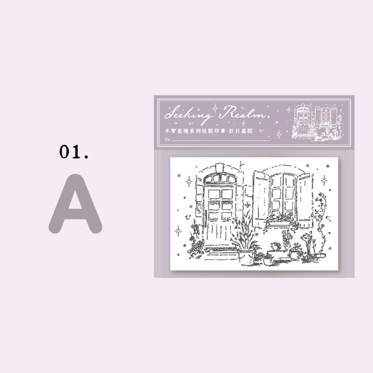 Window of Dreams Scrapbooking Silicone Stamp