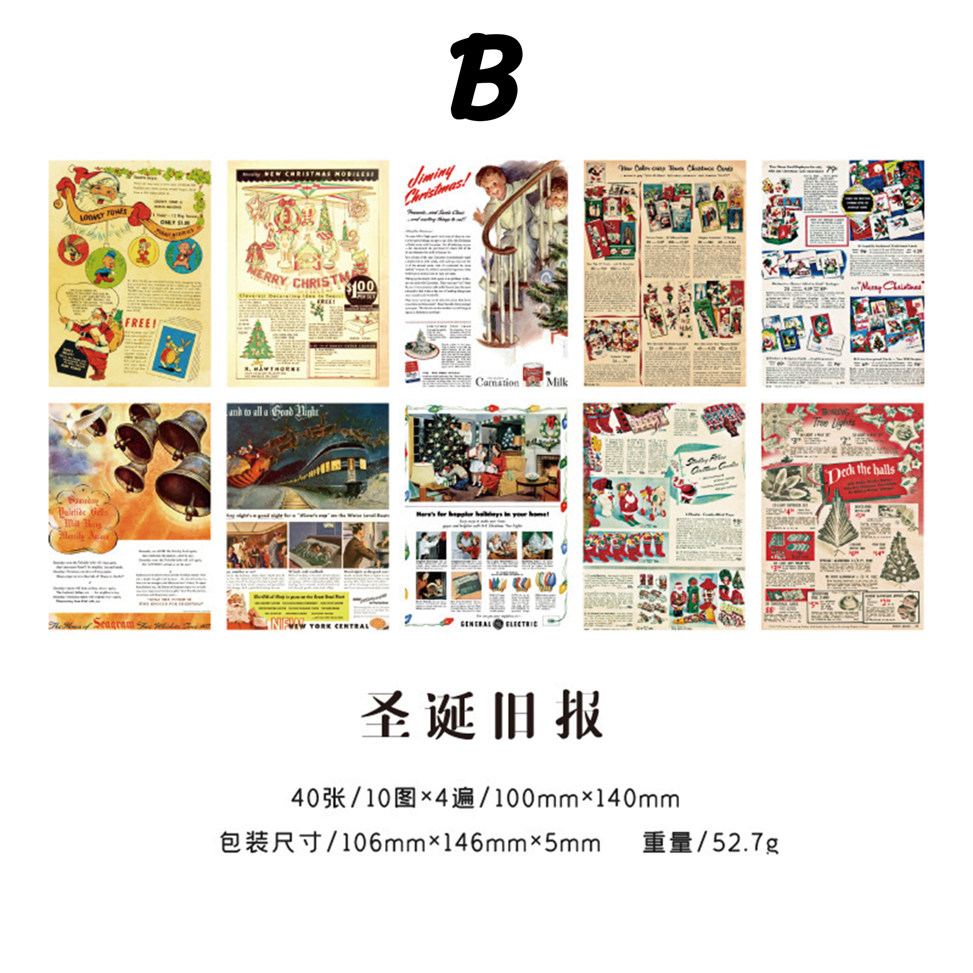 Christmas Memoir Series Scrapbook Paper