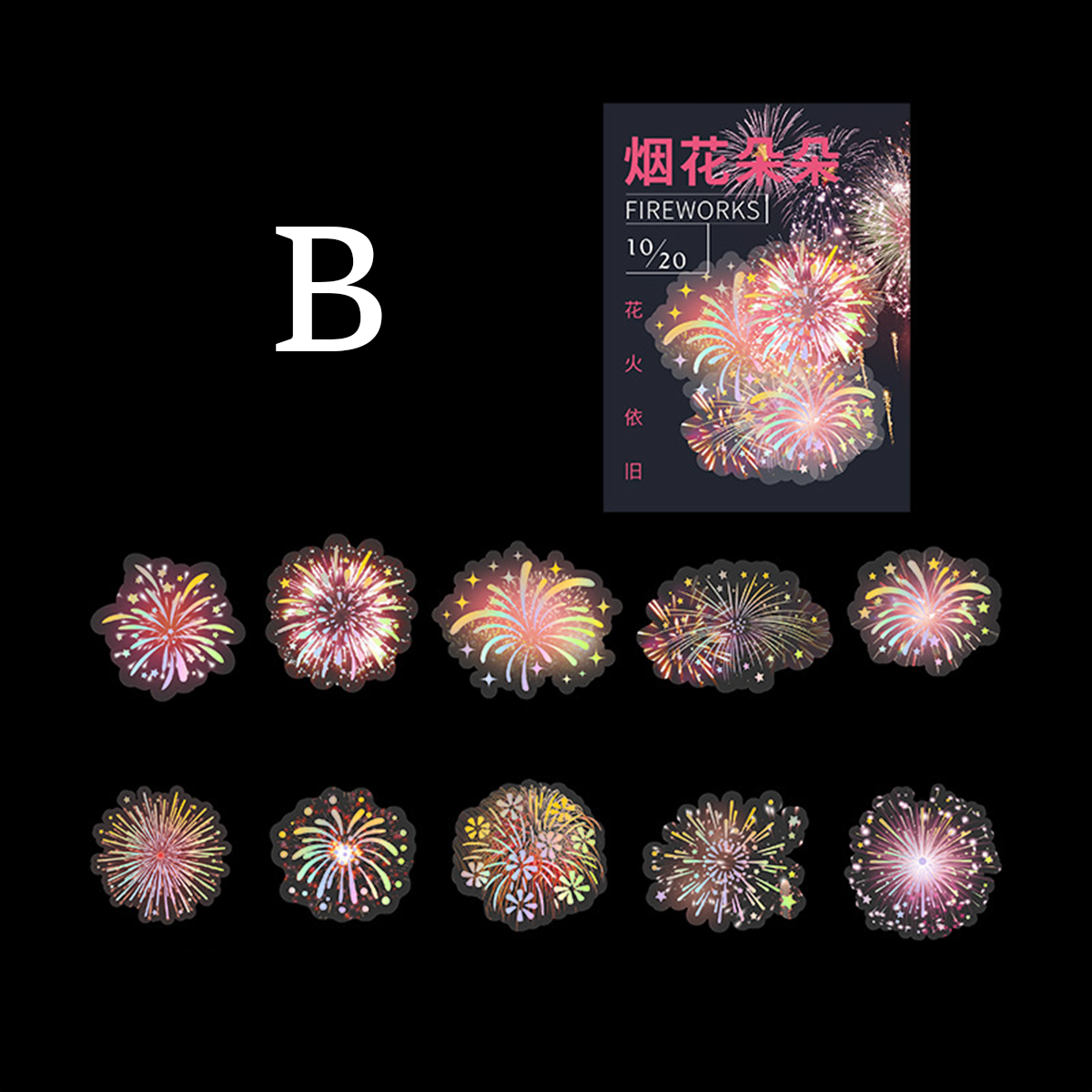 Fireworks PET Stickers