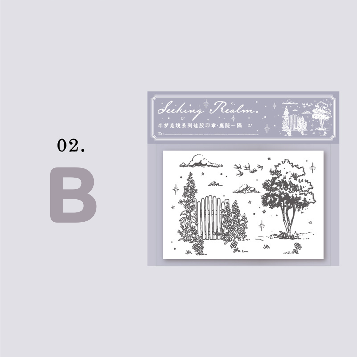 Window of Dreams Scrapbooking Silicone Stamp