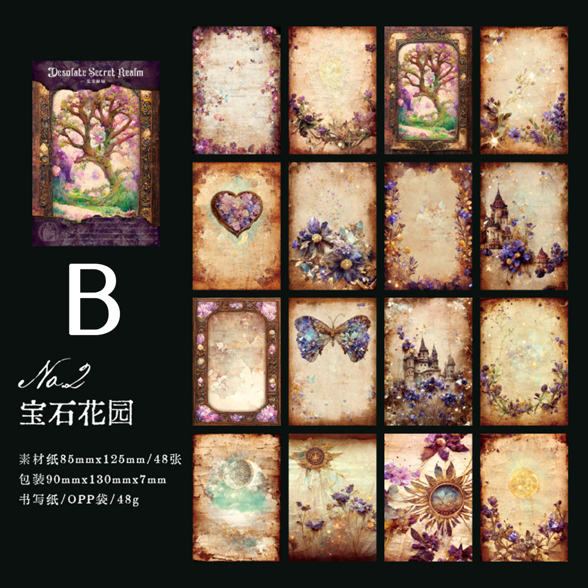 Desolation Mystery Series Scrapbook Paper