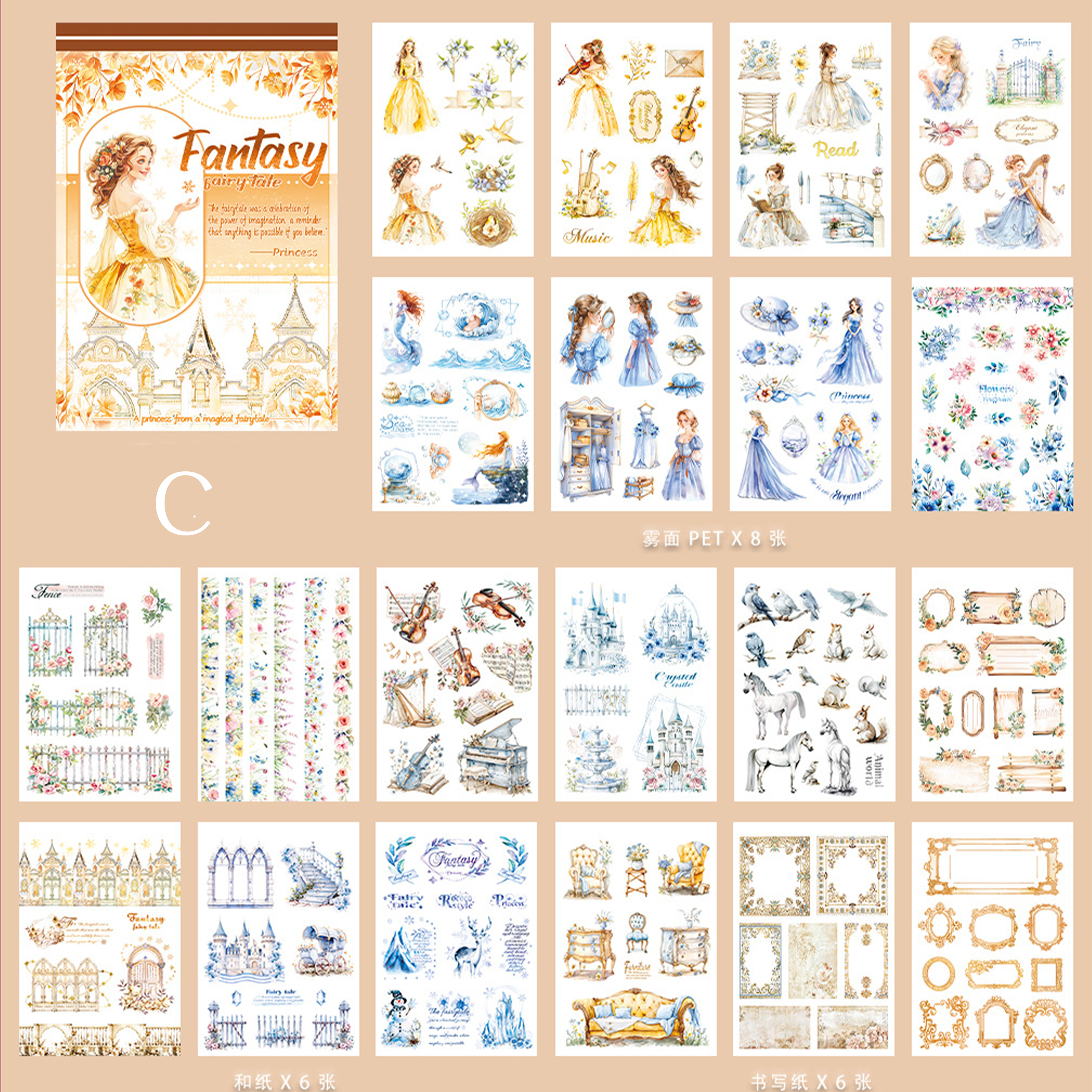 Vintage Sticker Book Vol.6