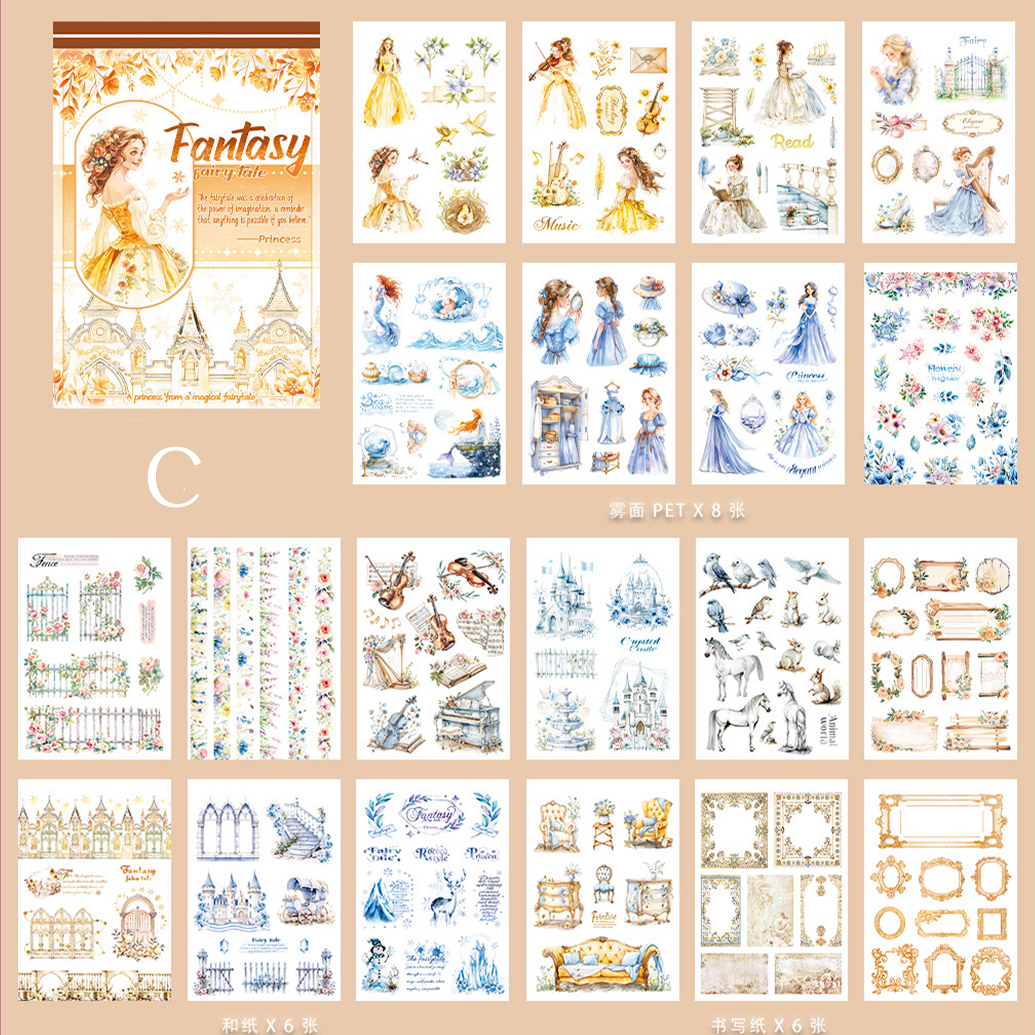 Vintage Sticker Book Vol.6