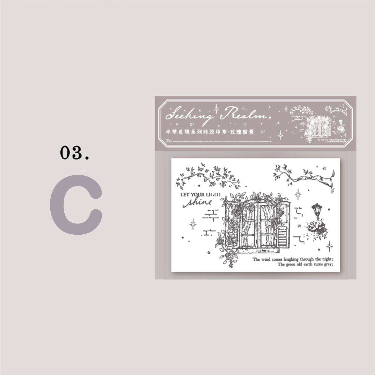 Window of Dreams Scrapbooking Silicone Stamp