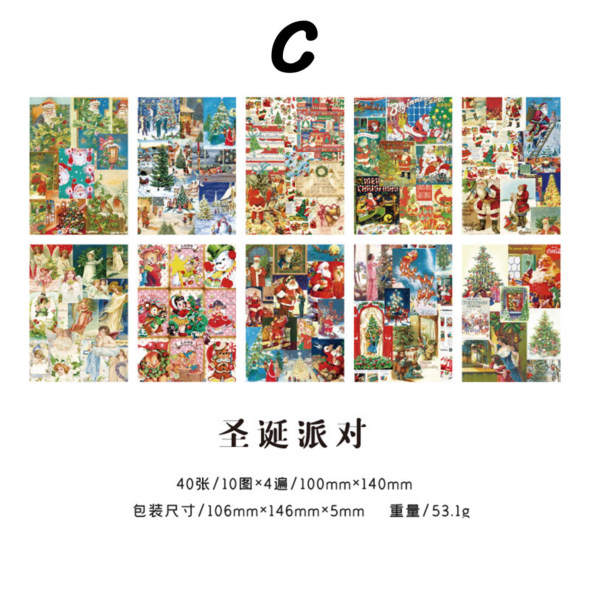 Christmas Memoir Series Scrapbook Paper