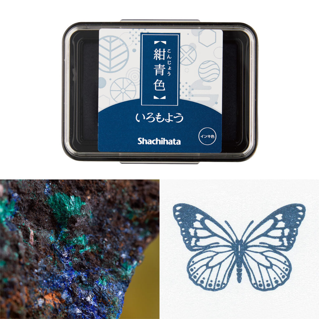 Quick-drying Stamp Ink Pad