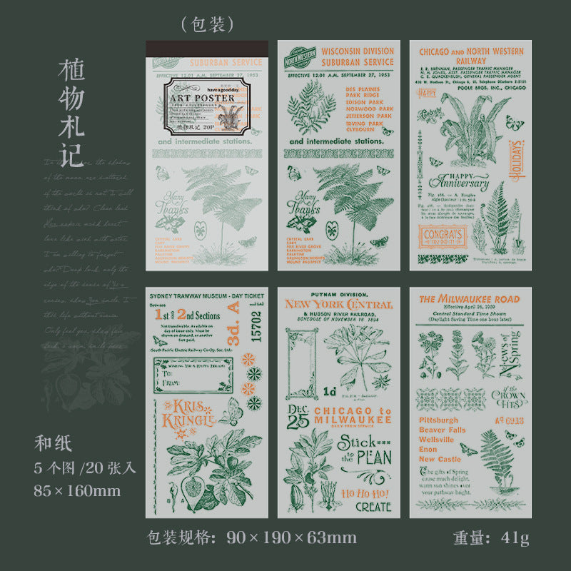 Art Poster Washi Sticker Books