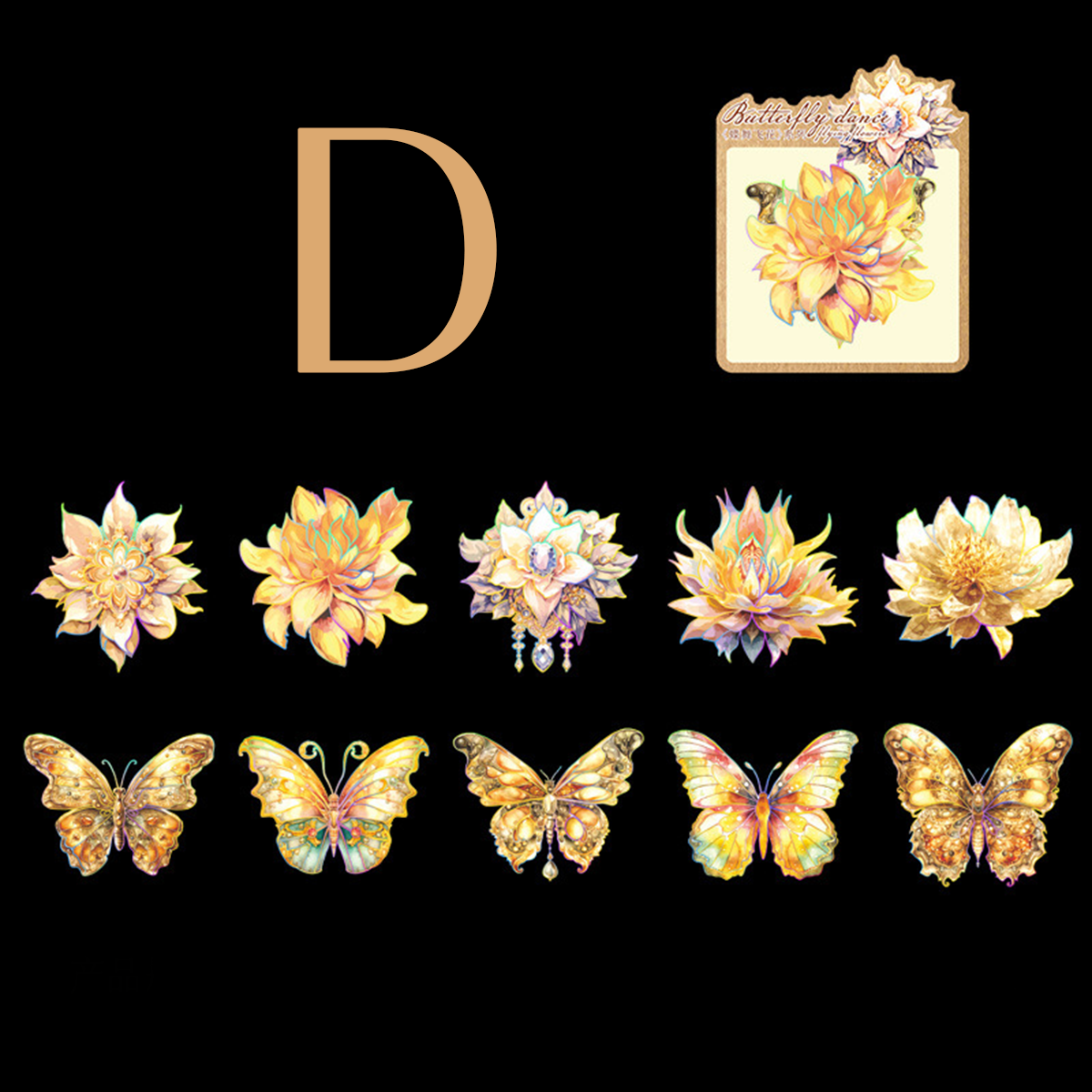 Butterfly Flower Series Shell Light Laser Gold PET Sticker