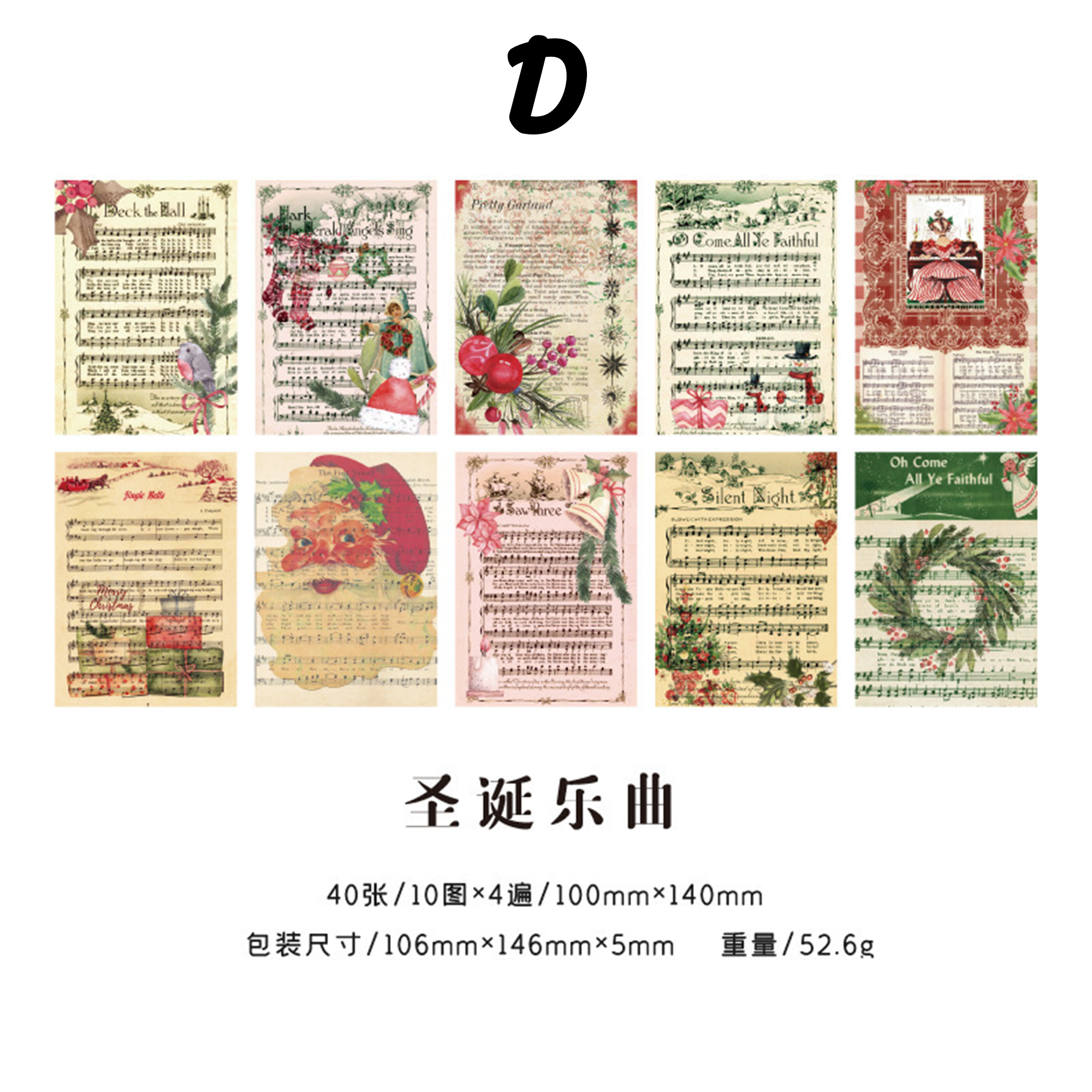 Christmas Memoir Series Scrapbook Paper