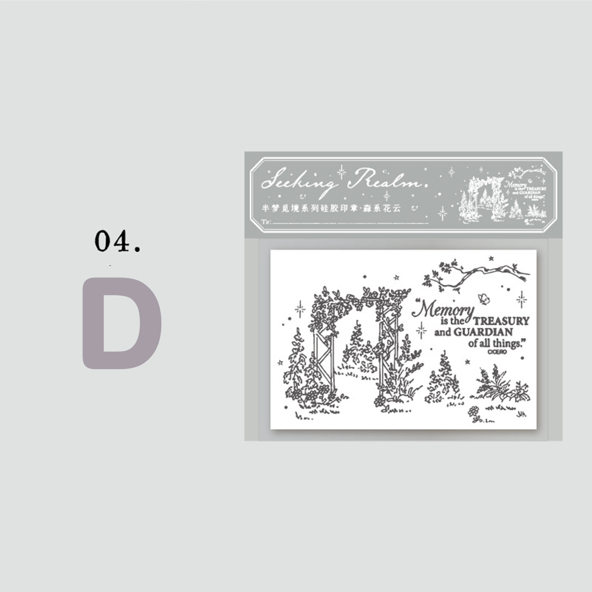 Window of Dreams Scrapbooking Silicone Stamp