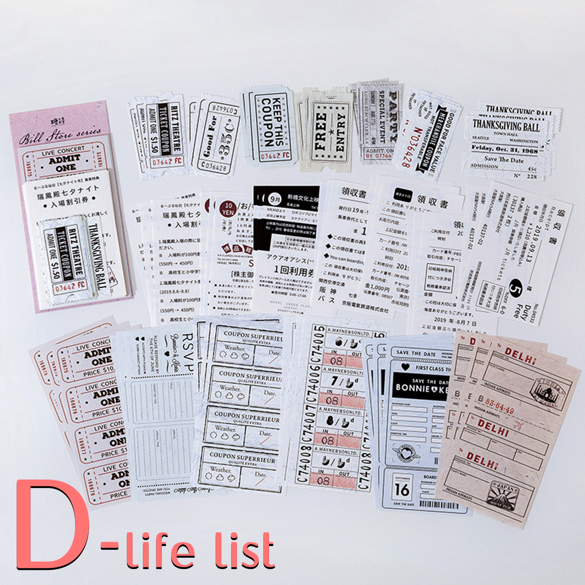 TANGSHI Ticket Hall Receipt Decorative Papers