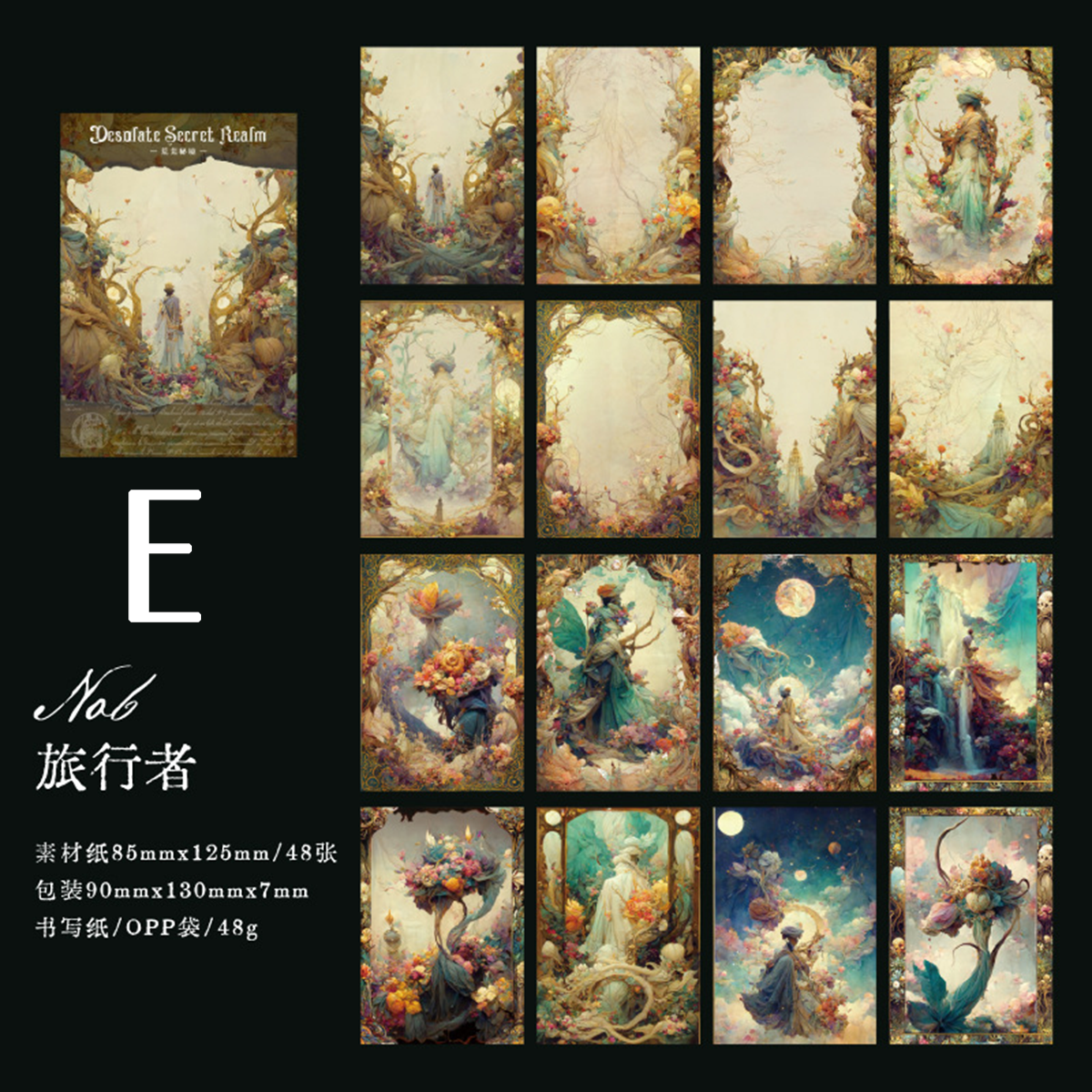 Desolation Mystery Series Scrapbook Paper