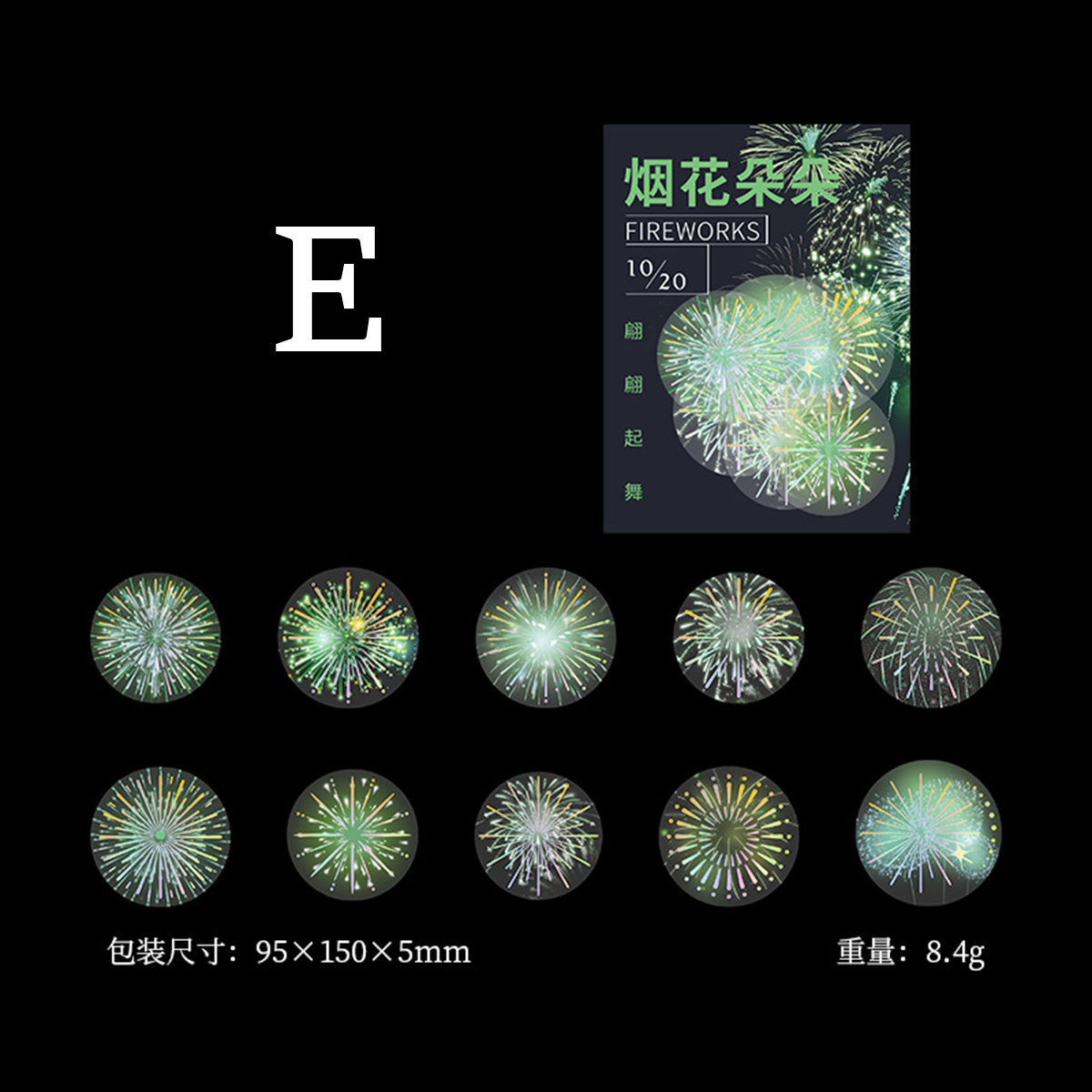 Fireworks PET Stickers