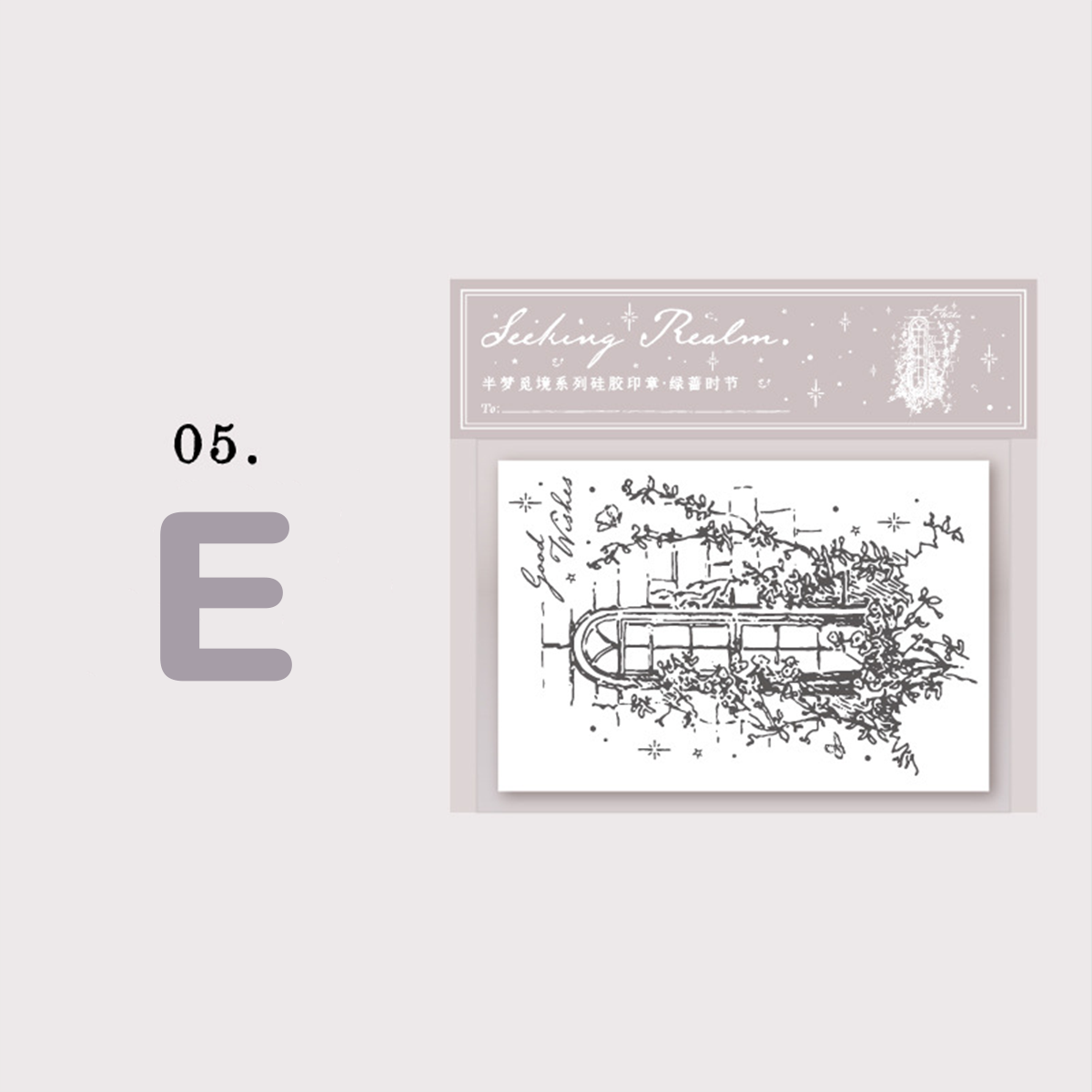 Window of Dreams Scrapbooking Silicone Stamp