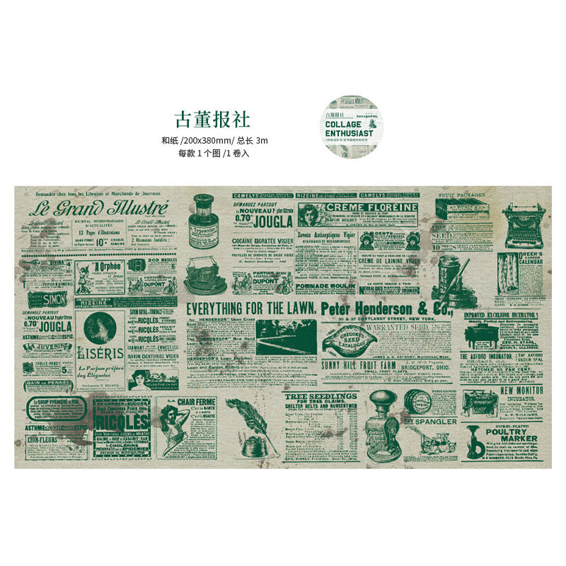 Vintage artistic journal decoration washi tapes