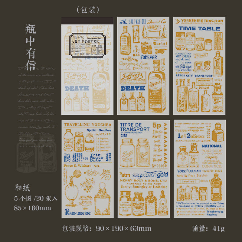 Art Poster Washi Sticker Books