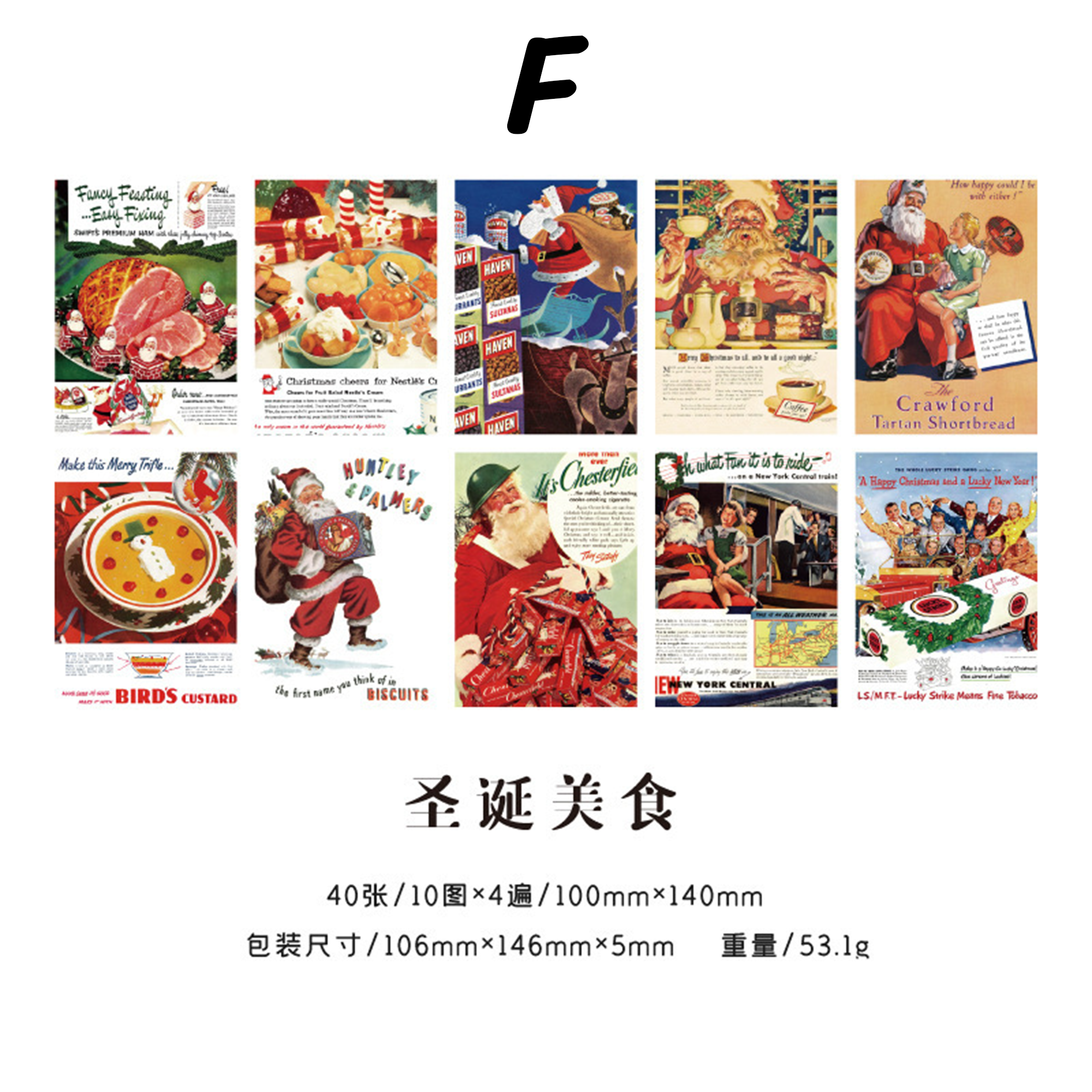 Christmas Memoir Series Scrapbook Paper