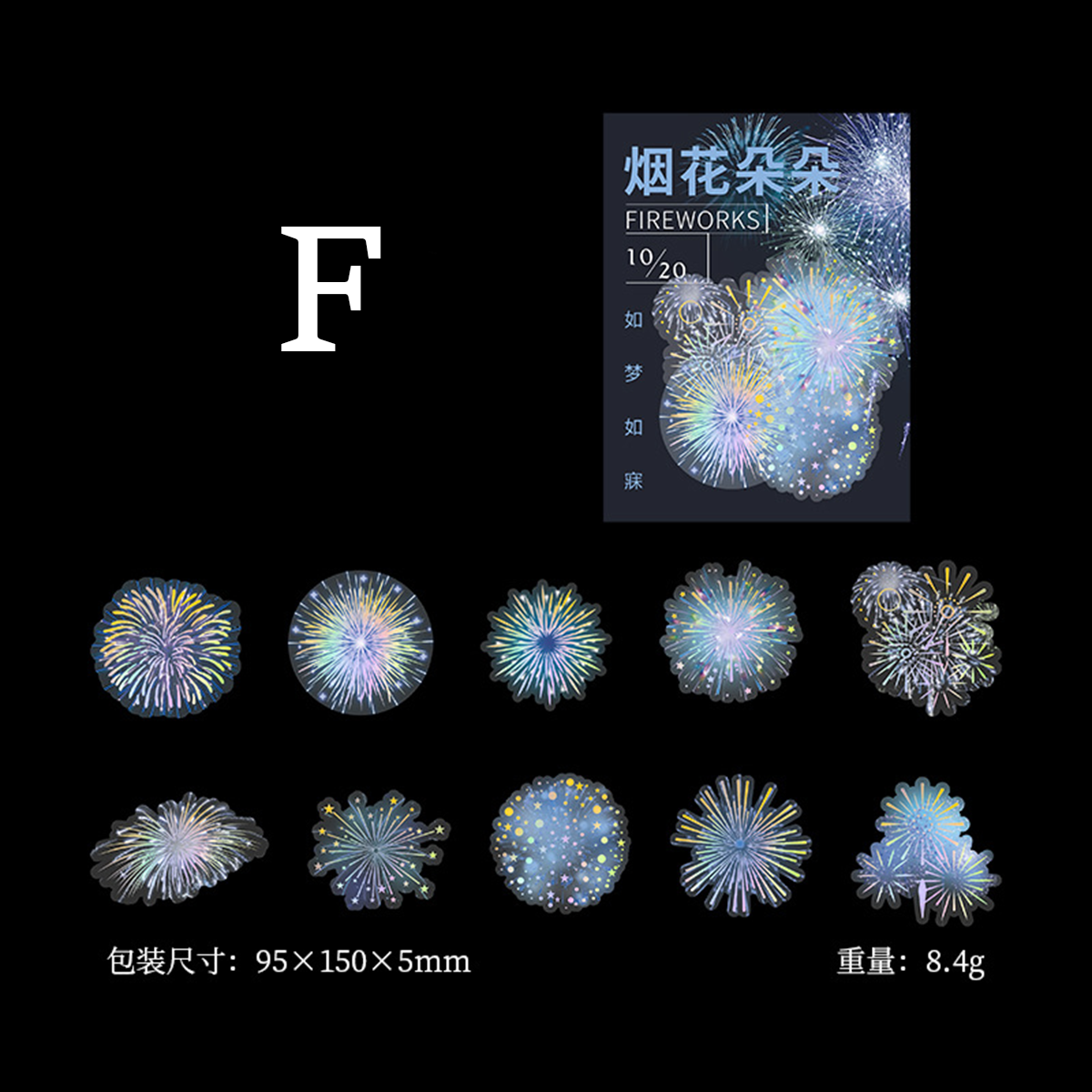 Fireworks PET Stickers