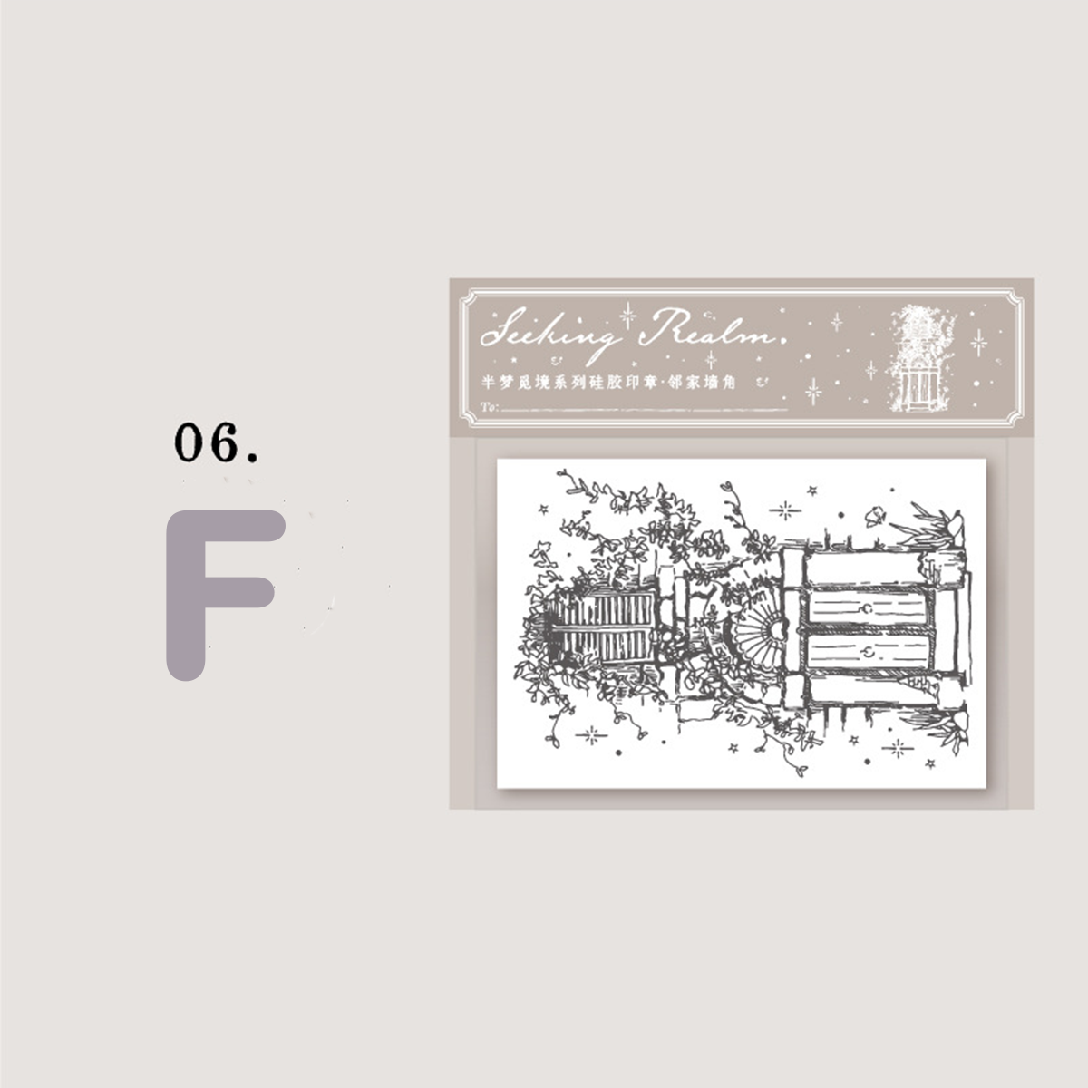 Window of Dreams Scrapbooking Silicone Stamp